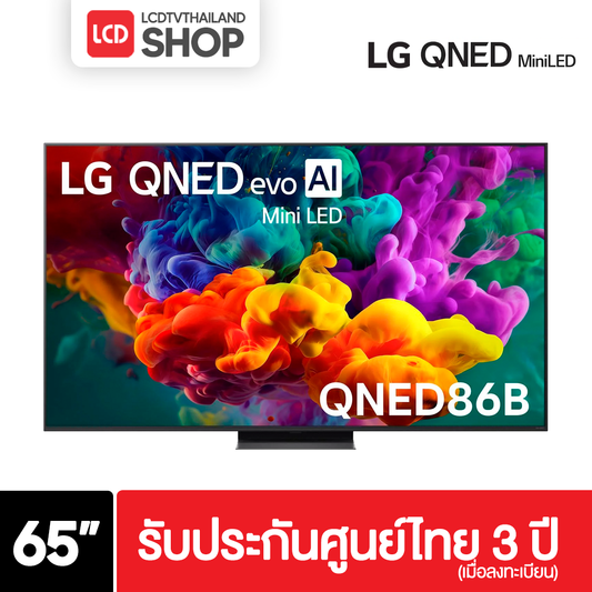 LG 65QNED86BSA ขนาด 65 นิ้ว 4K QNED QNED86BSA รับประกันศูนย์ไทย