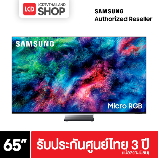 Samsung 65R95H ขนาด 65 นิ้ว Micro RGB 4K TV รุ่น MRA65R95HAKXXT R95H รับประกันศูนย์ไทย