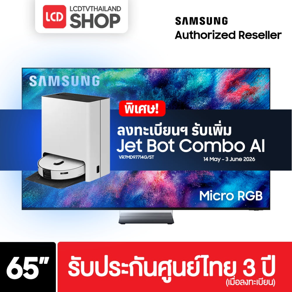 Samsung 65R95H ขนาด 65 นิ้ว Micro RGB 4K TV รุ่น MRA65R95HAKXXT R95H รับประกันศูนย์ไทย