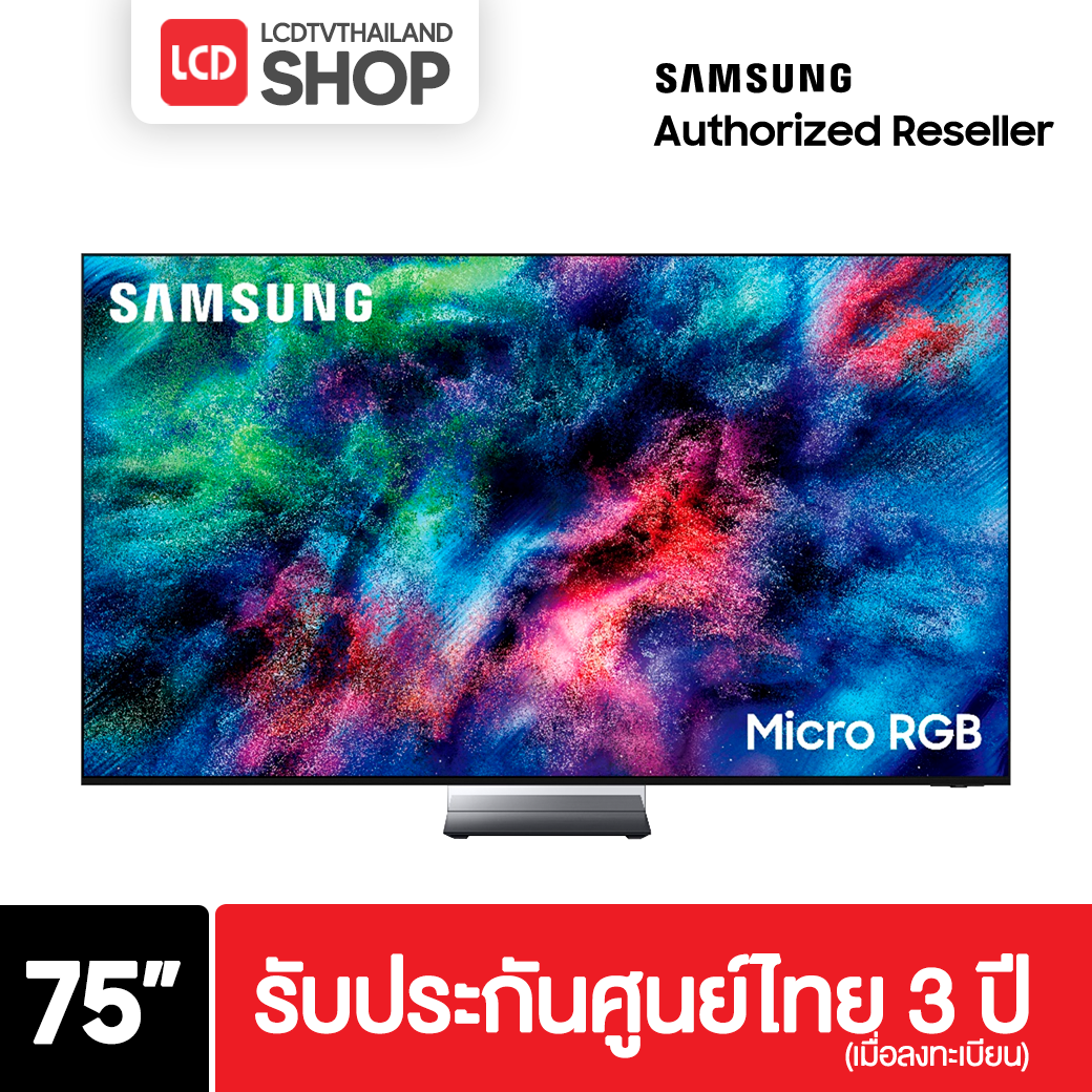 Samsung 75R95H Micro RGB TV 4K