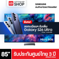 Samsung 85R95H ขนาด 85 นิ้ว Micro RGB 4K TV รุ่น MRA85R95HAKXXT R95H รับประกันศูนย์ไทย