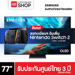 Samsung 77S90H ขนาด 77 นิ้ว OLED 4K TV รุ่น QA77S90HAKXXT S90H รับประกันศูนย์ไทย