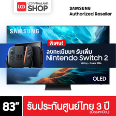 Samsung 83S90H ขนาด 83 นิ้ว OLED 4K TV รุ่น QA83S90HAEXXT S90H รับประกันศูนย์ไทย