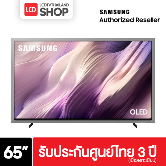 Samsung 65S95H ขนาด 65 นิ้ว OLED 4K TV รุ่น QA65S95HAKXXT S95H รับประกันศูนย์ไทย