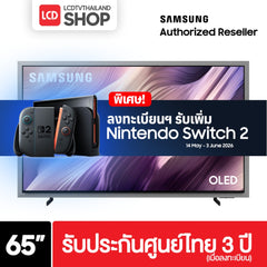 Samsung 65S95H ขนาด 65 นิ้ว OLED 4K TV รุ่น QA65S95HAKXXT S95H รับประกันศูนย์ไทย