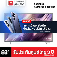 Samsung 83S95H ขนาด 83 นิ้ว OLED 4K TV รุ่น QA83S95HAEXXT S95H รับประกันศูนย์ไทย