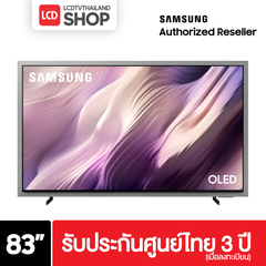 Samsung 83S95H ขนาด 83 นิ้ว OLED 4K TV รุ่น QA83S95HAKXXT S95H รับประกันศูนย์ไทย