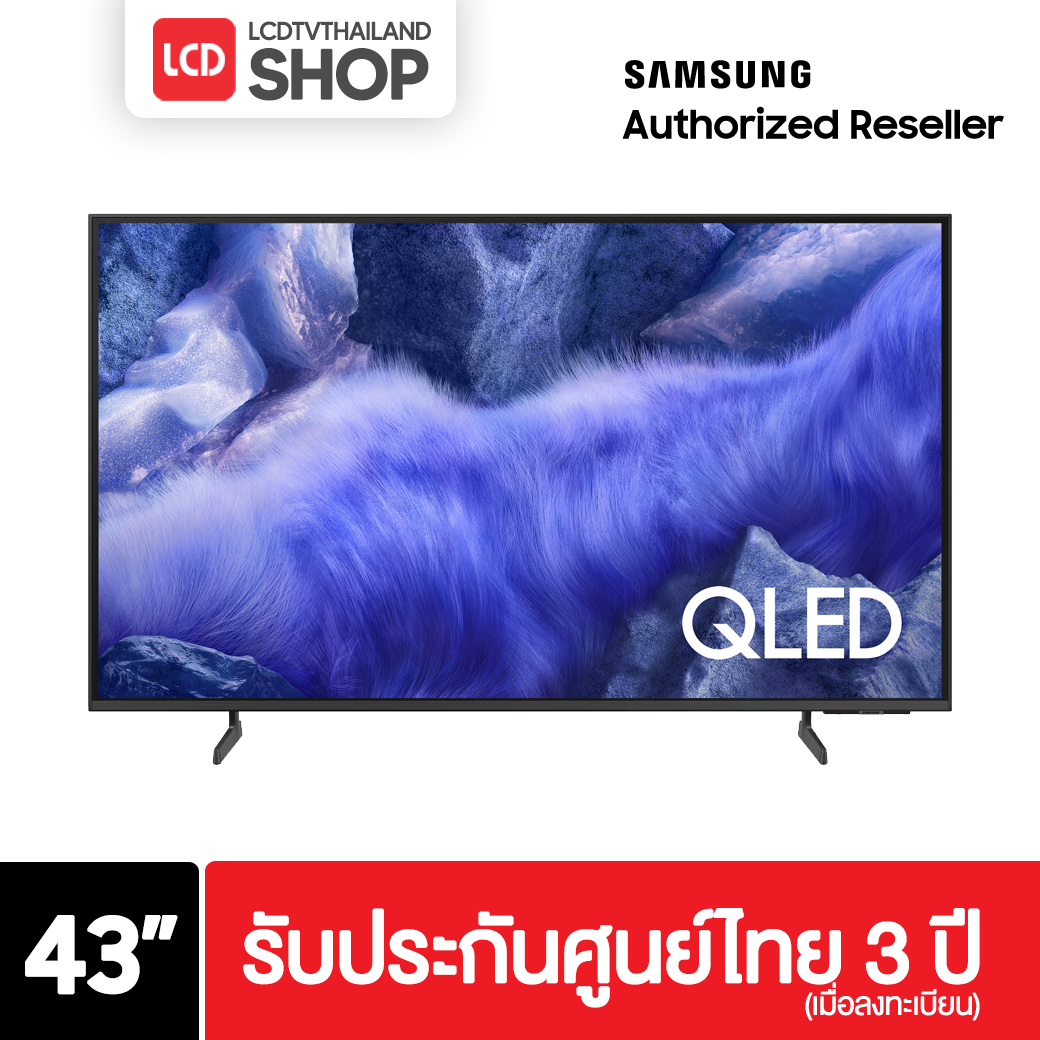 SAMSUNG 43 นิ้ว QLED Q7F4 4K Tizen OS SMART TV (2025) Q7F Series รับประกันศูนย์ไทย