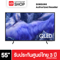 Samsung 55 นิ้ว QLED Q7F4 4K Tizen OS SMART TV (2025) Q7F Series รุ่น QA55Q7F4 รับประกันศูนย์ไทย