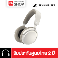Sennheiser Accentum Wireless หูฟังไร้สายเสียงคุณภาพ ประกันศูนย์ไทย