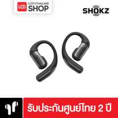 Shokz OpenFit Pro หูฟังไร้สาย รับประกันศูนย์ไทย