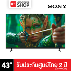 Sony K-43S20M2  BRAVIA 2 II ขนาด 43 นิ้ว 4K Google TV S20M2 รับประกันศูนย์ไทย