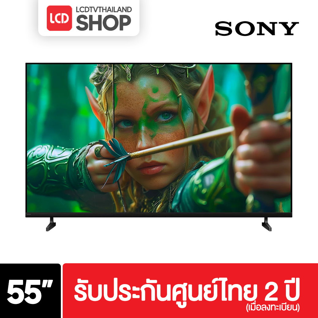 Sony K-55S20M2  BRAVIA 2 II ขนาด 55 นิ้ว 4K Google TV S20M2 รับประกันศูนย์ไทย