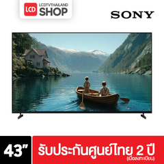Sony K-43XR30M2 BRAVIA 3 II ขนาด 43 นิ้ว 4K 120Hz XR30M2 รับประกันศูนย์ไทย