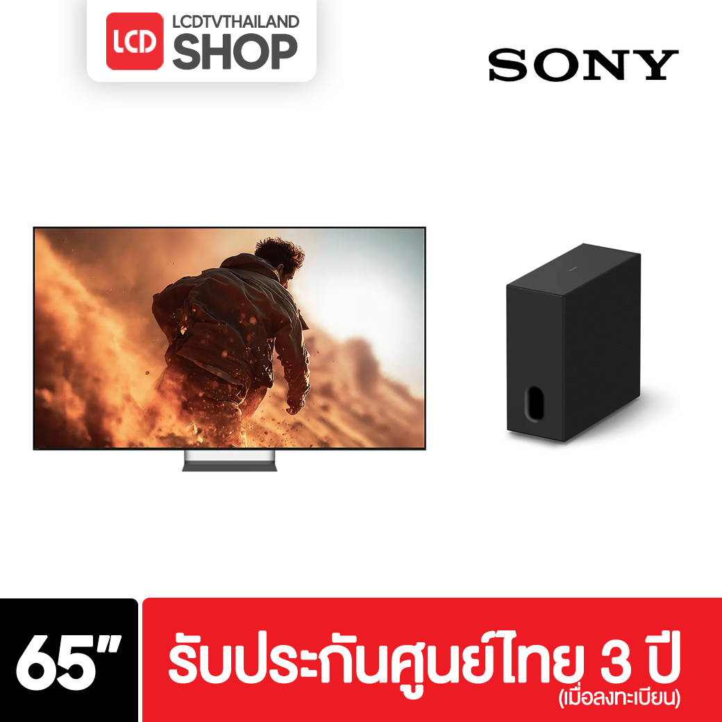 (แพคคู่) Sony K-65XR70M2 BRAVIA 7 II ขนาด 65 นิ้ว + Sony Theatre Sub 8 SA-SW8 รับประกันศูนย์ไทย