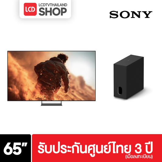(แพคคู่) Sony K-65XR70M2 BRAVIA 7 II ขนาด 65 นิ้ว + Sony Theatre Sub 8 SA-SW8 รับประกันศูนย์ไทย
