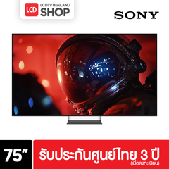 Sony K-75XR90M2 BRAVIA 9 II ขนาด 75 นิ้ว True RGB  4K  Google TV รับประกันศูนย์ไทย