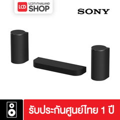 Sony BRAVIA Theatre Trio - HT-A8 Three-Piece Theatre System รับประกันศูนย์ไทย
