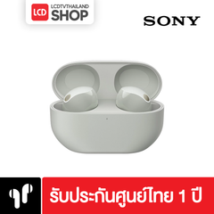 Sony WF-1000XM5 True Wireless Noise Cancelling หูฟังตัดเสียงรบกวนไร้สาย รับประกันศูนย์ไทย 1 ปี