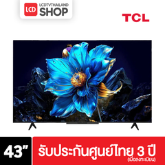 TCL 43P7K ขนาด 43 นิ้ว 4K P7K UHD QLED รับประกันศูนย์ไทย