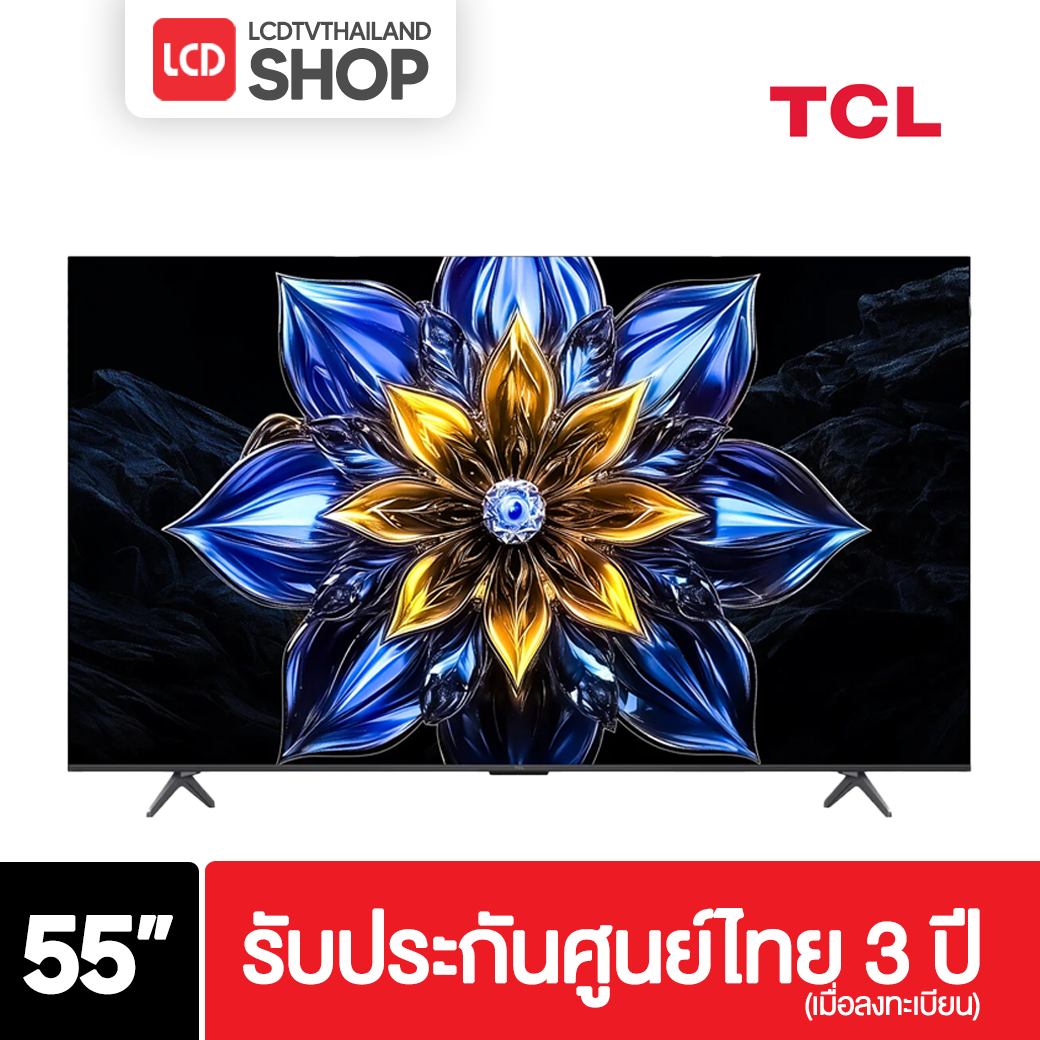 TCL 55T8C ขนาด 55 นิ้ว 4K T8C QLED รับประกันศูนย์ไทย