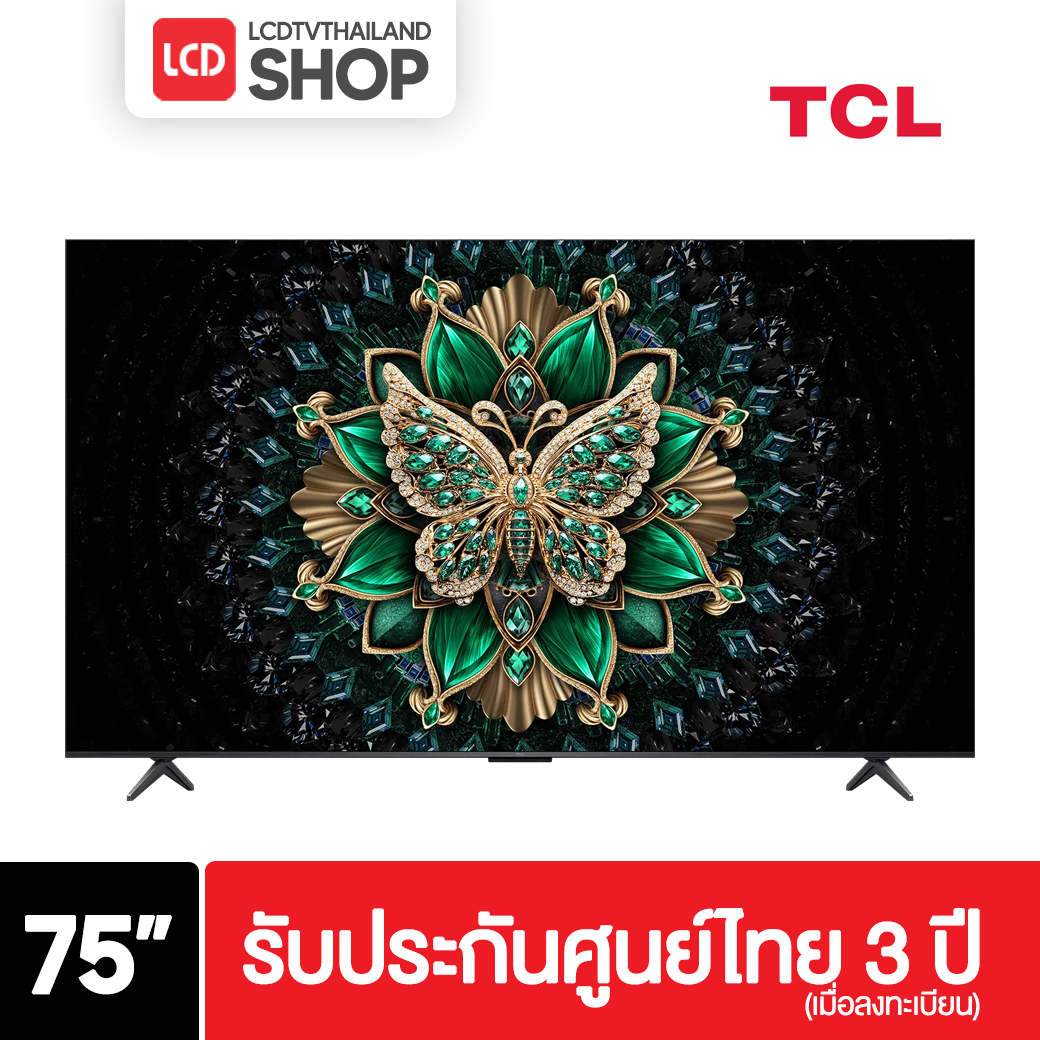 TCL 75Q6C QLED TV