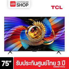 TCL 75Q7D Pro ขนาด 75 นิ้ว 4K Q7D Pro SQD-Mini LED รับประกันศูนย์ไทย