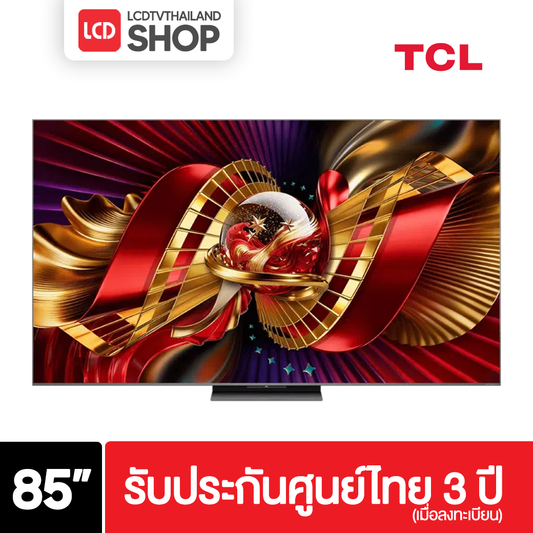TCL 85C8L ขนาด 85 นิ้ว 4K C8L SQD-Mini LED รับประกันศูนย์ไทย