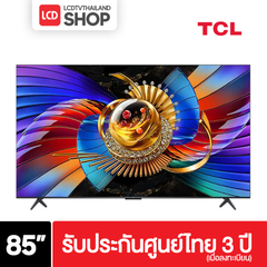 TCL 85Q7D Pro ขนาด 85 นิ้ว 4K Q7D Pro SQD-Mini LED รับประกันศูนย์ไทย