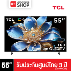 TCL  55T6D ขนาด 55 นิ้ว 4K QLED Google TV T6D ปี 2026 รับประกันศูนย์ไทย