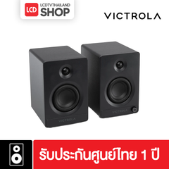Victrola Tempo ลำโพงแอคทีฟ รองรับ Bluetooth กำลังขับ 80W ประกันศูนย์ไทย