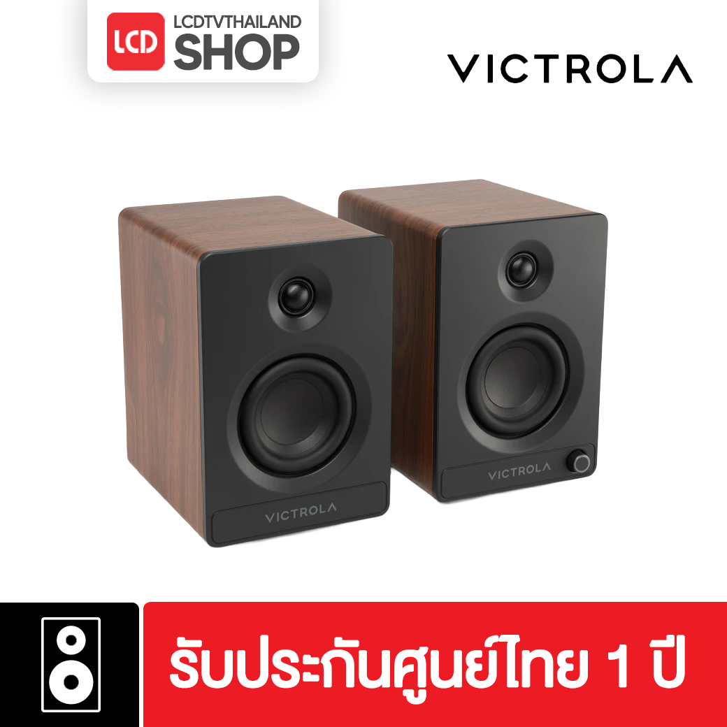 Victrola Tempo ลำโพงแอคทีฟ รองรับ Bluetooth กำลังขับ 80W ประกันศูนย์ไทย